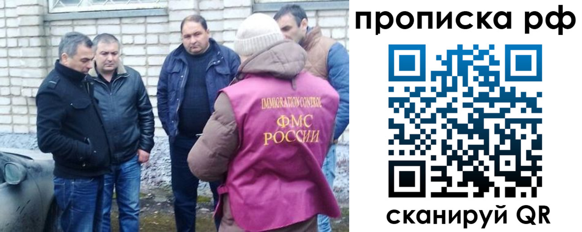 временная регистрация купить в Удачном